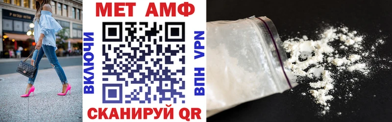 Купить  Спас-Клепики  АМФЕТАМИН Premium 