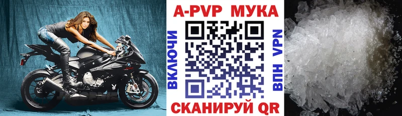 Купить где  Спас-Клепики  A PVP VHQ 