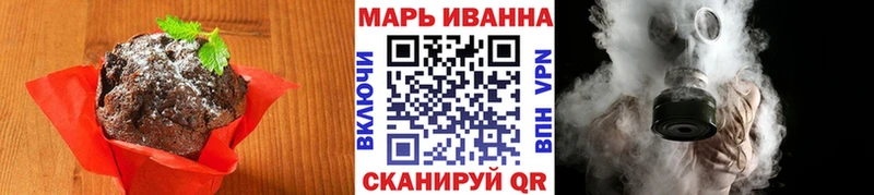 Печенье с ТГК марихуана  Купить закладки  Спас-Клепики 