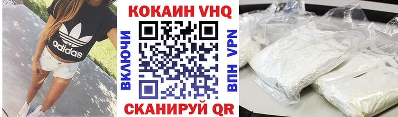 Купить где  Спас-Клепики  КОКАИН Эквадор 