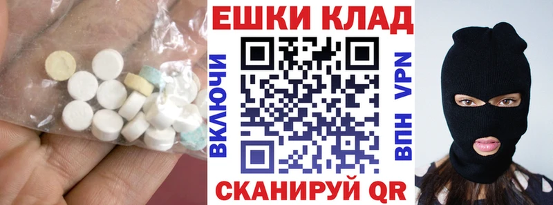Купить закладки  Спас-Клепики  ЭКСТАЗИ Дубай 