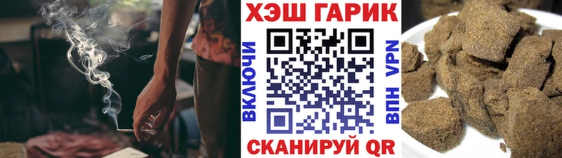 ГАШ 40% ТГК  Купить где  Спас-Клепики 