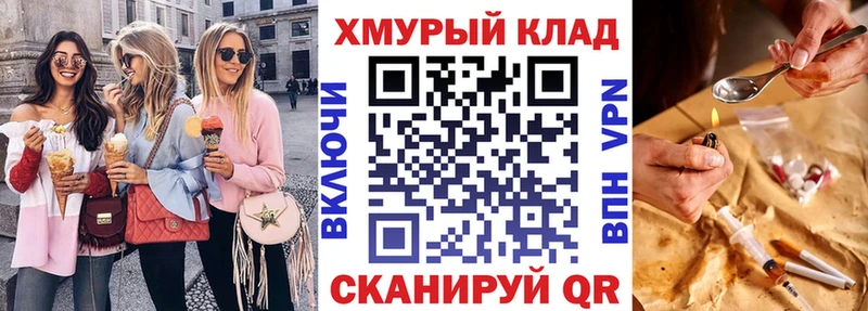 Купить закладки  Спас-Клепики  Героин Афган 