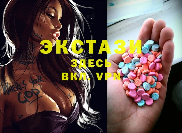 метамфетамин Вяземский