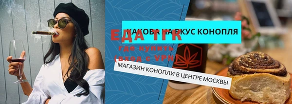 бошки Вязьма