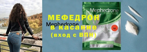 метамфетамин Вяземский