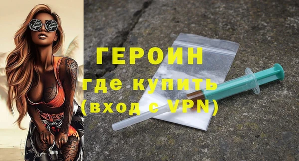 амфетамин Вязники