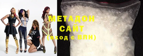 метамфетамин Вяземский