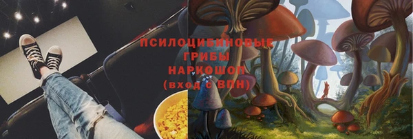 метамфетамин Вяземский