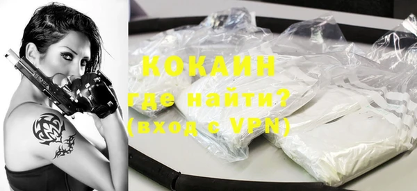 соль курить ск Волосово