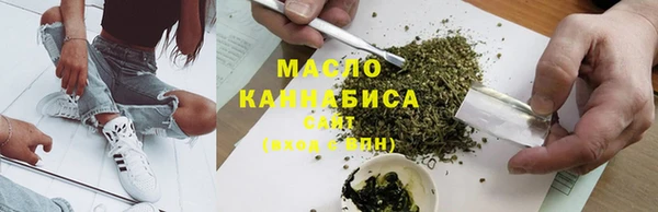 метамфетамин Вяземский