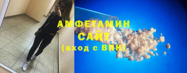 бошки Вязьма