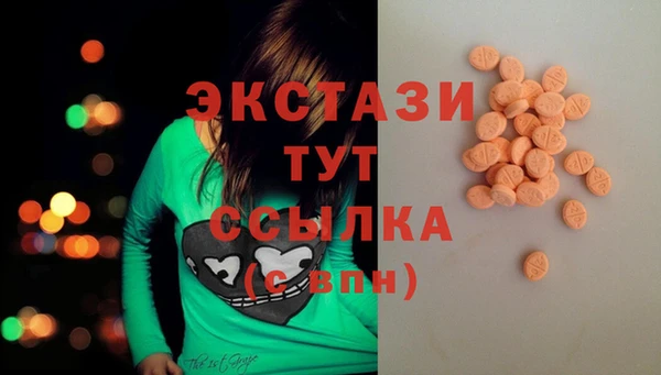 метамфетамин Вяземский