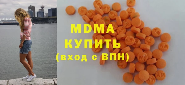 метамфетамин Вяземский