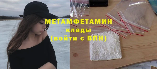 бошки Вязьма