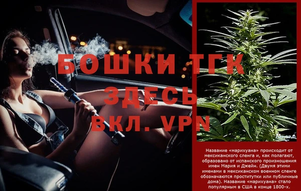 мдма Волоколамск