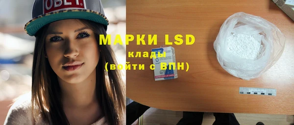 марки nbome Володарск