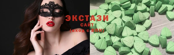 бошки Вязьма