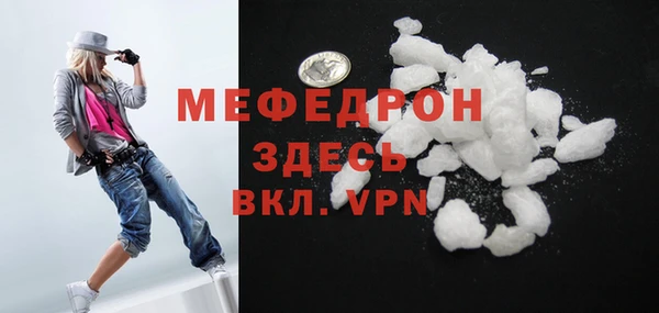 амфетамин Вязники