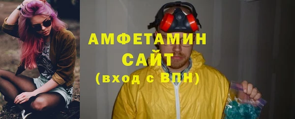 метамфетамин Вяземский