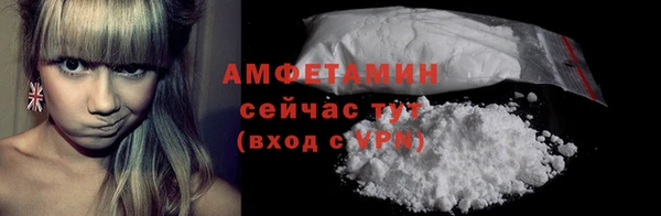 амфетамин Вязники