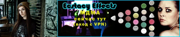 амфетамин Вязники