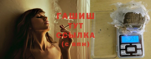 метамфетамин Вяземский