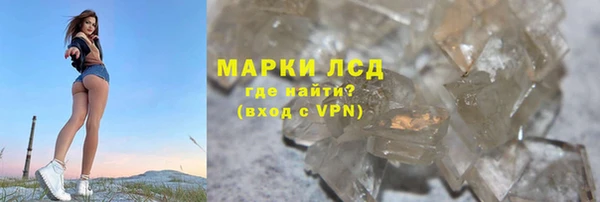 мдма Волоколамск