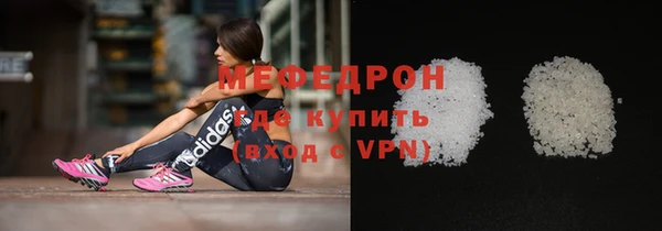 соль курить ск Волосово