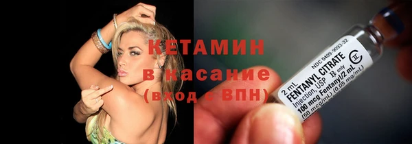 амфетамин Вязники
