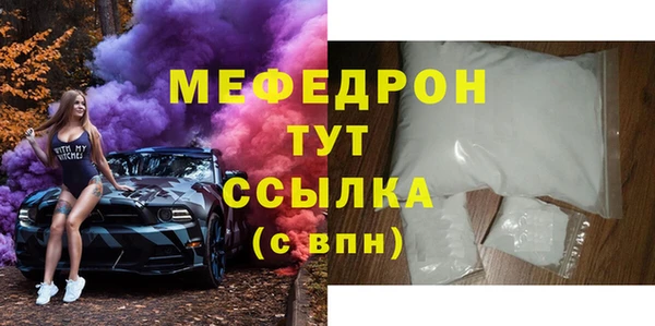 амфетамин Вязники