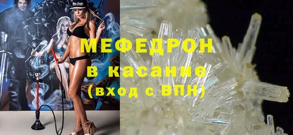 амфетамин Вязники