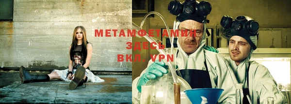 амфетамин Вязники