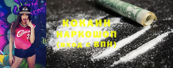амфетамин Вязники
