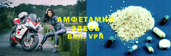 бошки Вязьма