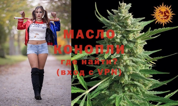 амфетамин Вязники