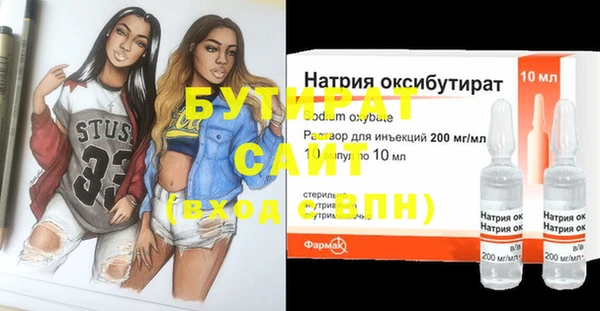 метамфетамин Вяземский