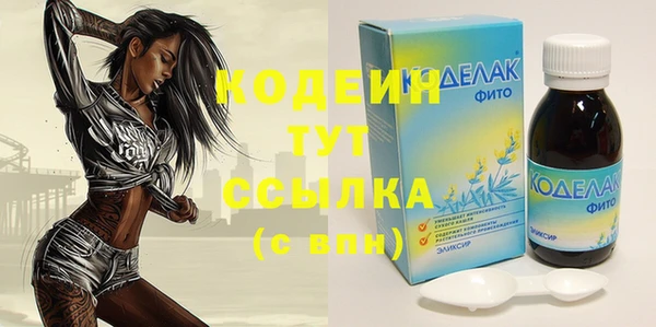 бошки Вязьма
