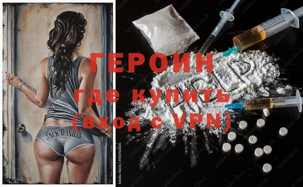 бошки Вязьма
