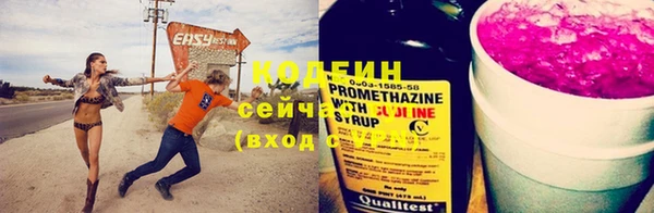 амфетамин Вязники