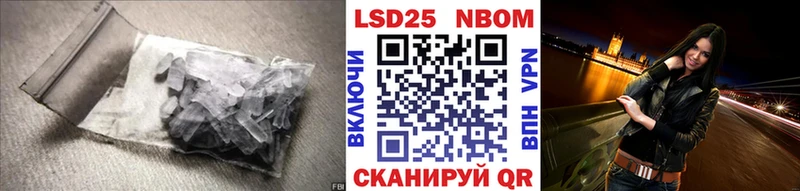 Лсд 25 экстази кислота Купить где Спас-Клепики
