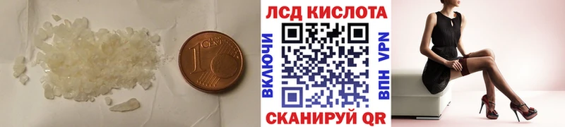 LSD-25 экстази ecstasy Спас-Клепики