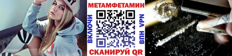 Купить закладки  Спас-Клепики  Метамфетамин мет 