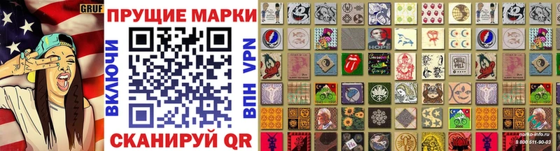Купить  Спас-Клепики  Наркотические марки 1,8мг 